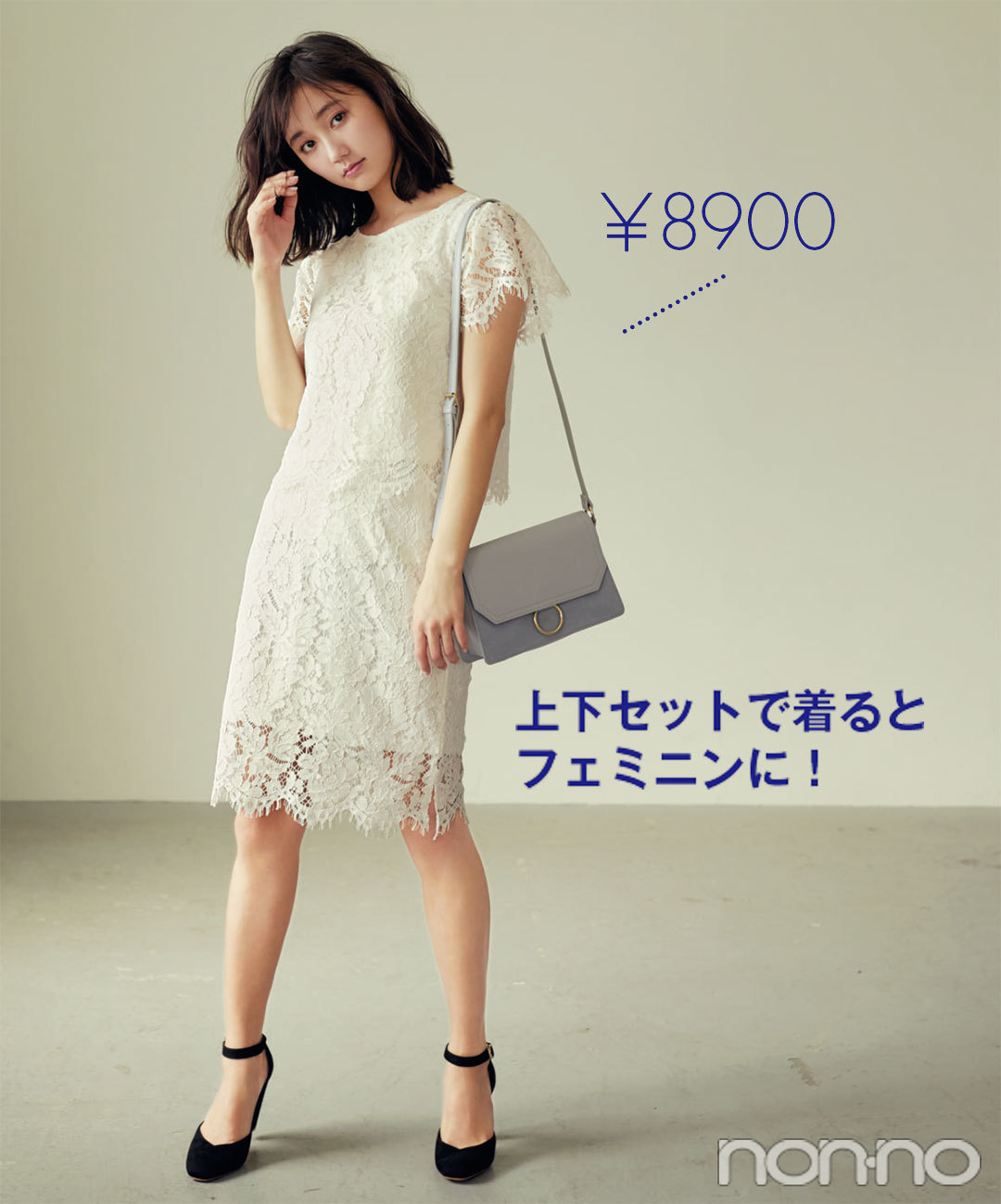買い足しするなら絶対コレ☆春の「高見えプチプラ服&小物」厳選5アイテム!_1_1