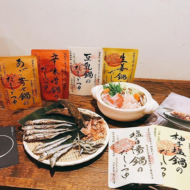 どれも本当においしい 秋冬は 茅乃舎の大人気鍋シリーズで鍋パーティはいかが ファッション誌marisol マリソル 40代をもっとキレイに 女っぷり上々