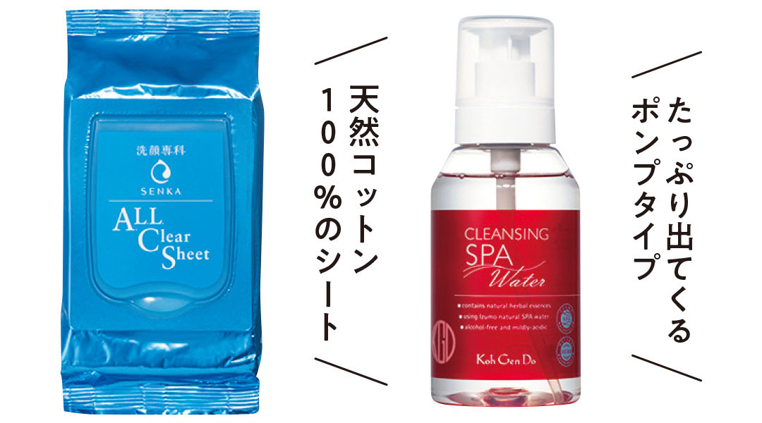 間違ったクレンジングしてない? メイク落としQ&A【可愛いの基本ビューティ】_1_4