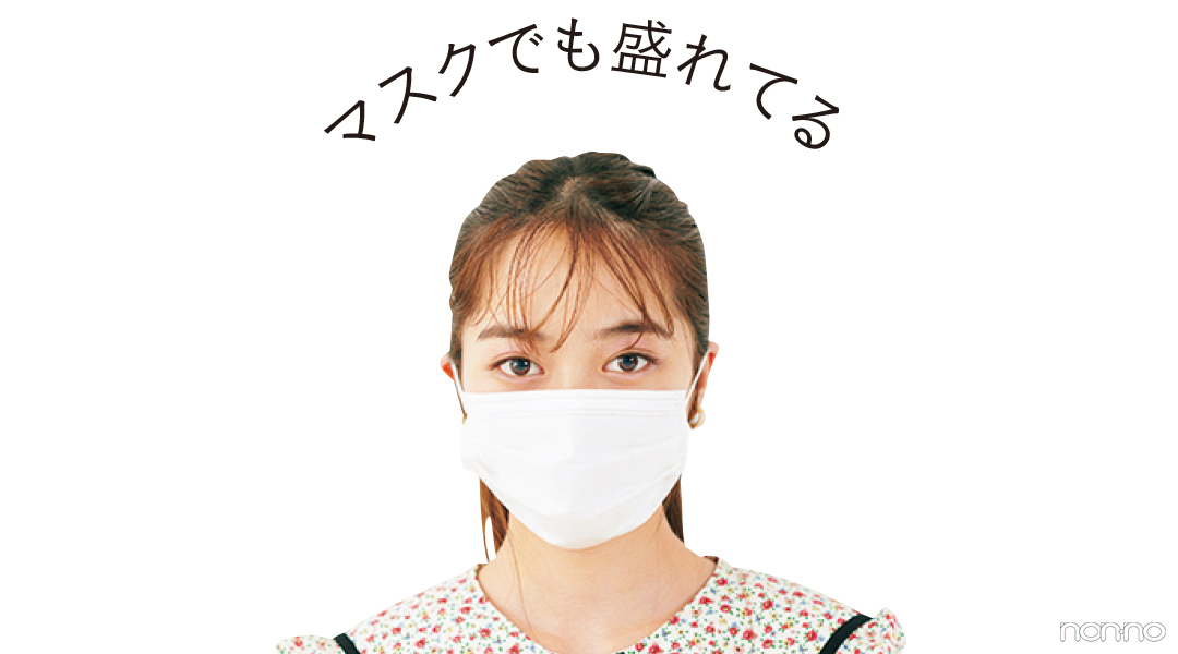 大人顔さんがアイドル目力とモデル目力で印象チェンジ! 【私たちの「新しい目力」大検証】_1_3