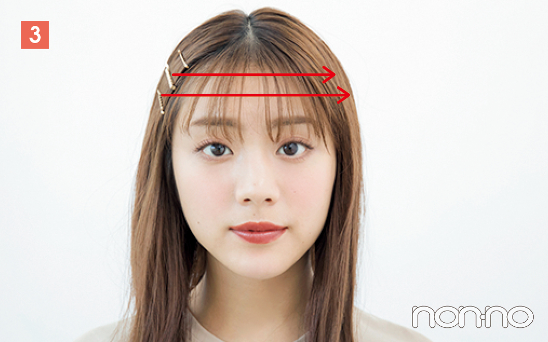 2のピンを挟むように上下にピンをさし、3本のピンの高さに合わせて逆サイドもピン留め。