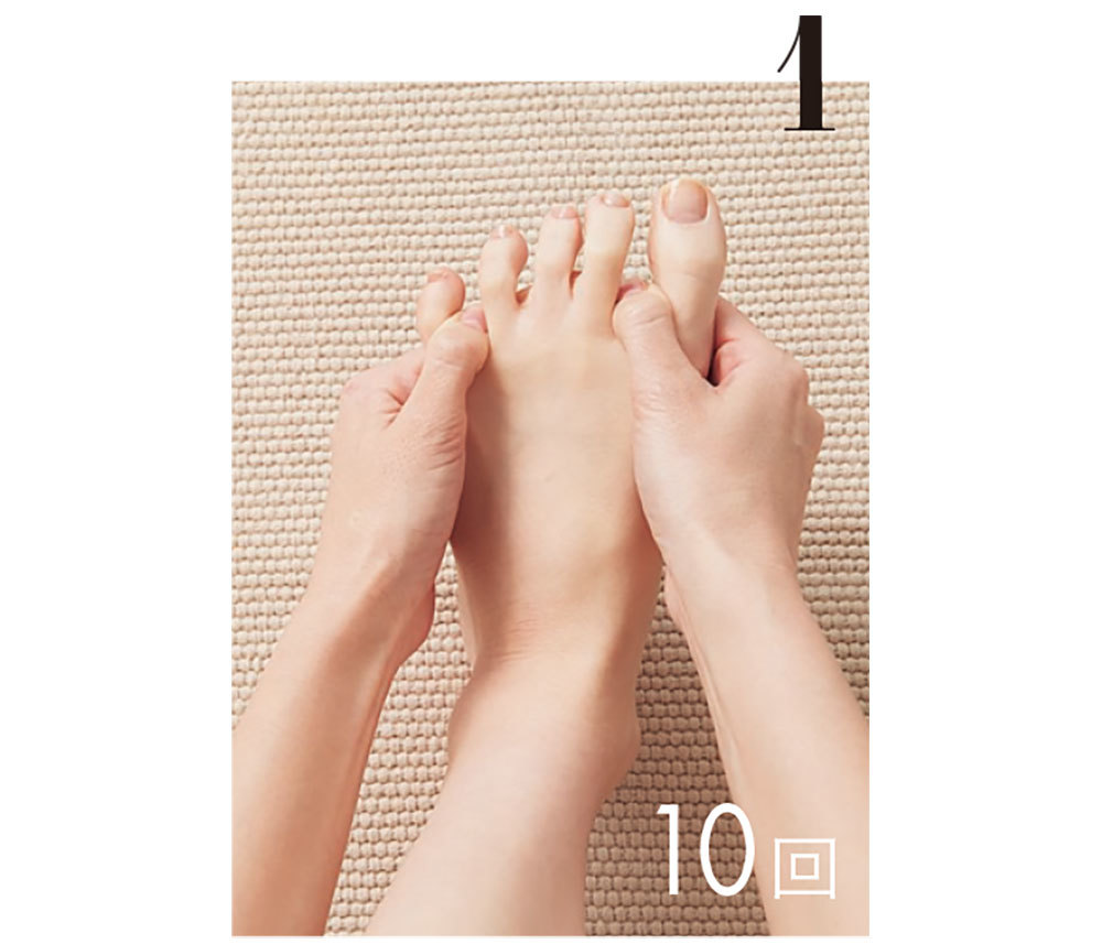 美脚レッスン4_1