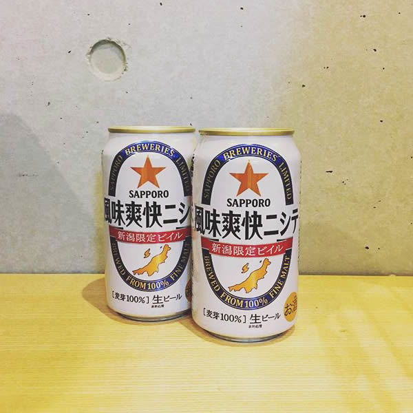 ビール