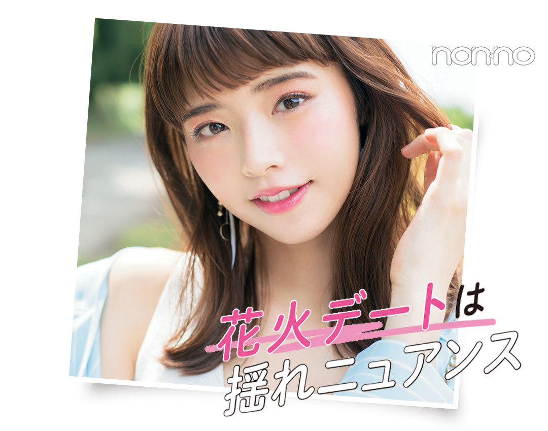 夏の花火デートに映えるヘアアレンジは?_1_1