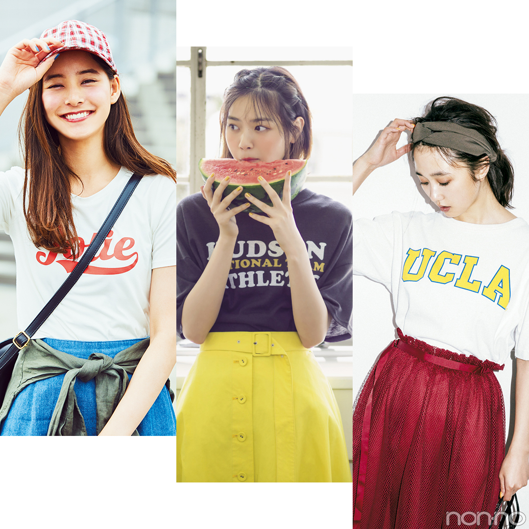 夏のtシャツコーデ選 Non No Webのおすすめスタイルまとめ Non No Web ファッション 美容 モデル情報を毎日お届け