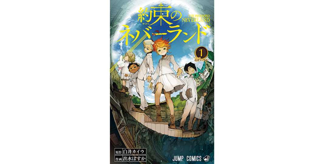2021年 NEXT HIT予測★ ノンノモデルが注目している漫画はコレ!_1_10