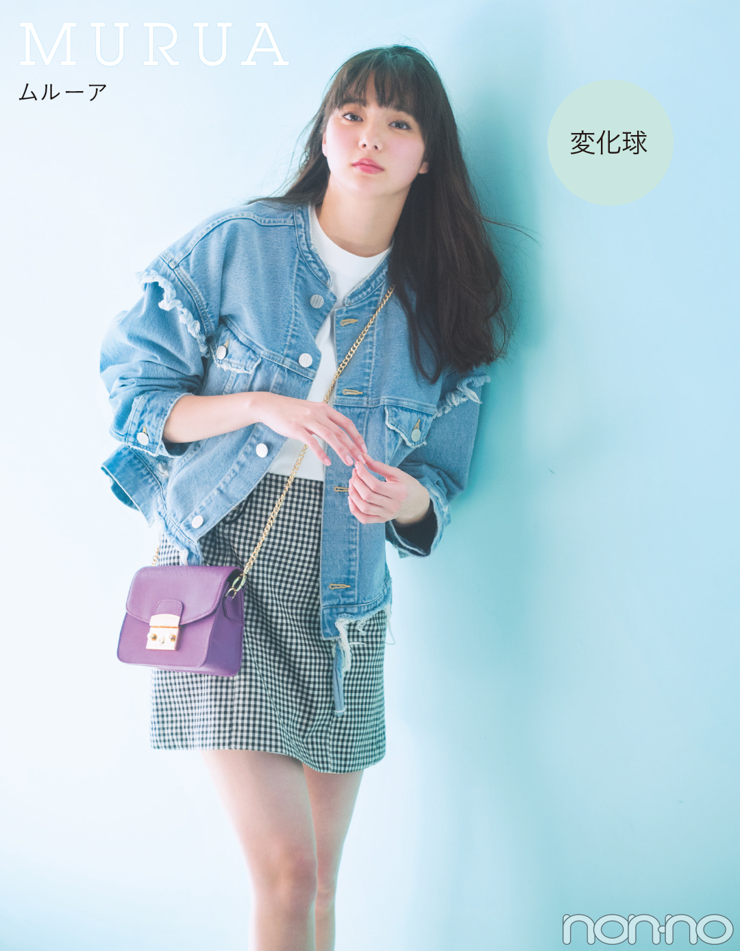 新川優愛が着るムルーアの新作Gジャン★フリンジつきはちょい甘コーデが旬_1_1