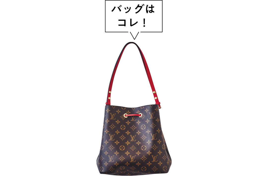 バッグはコレ!