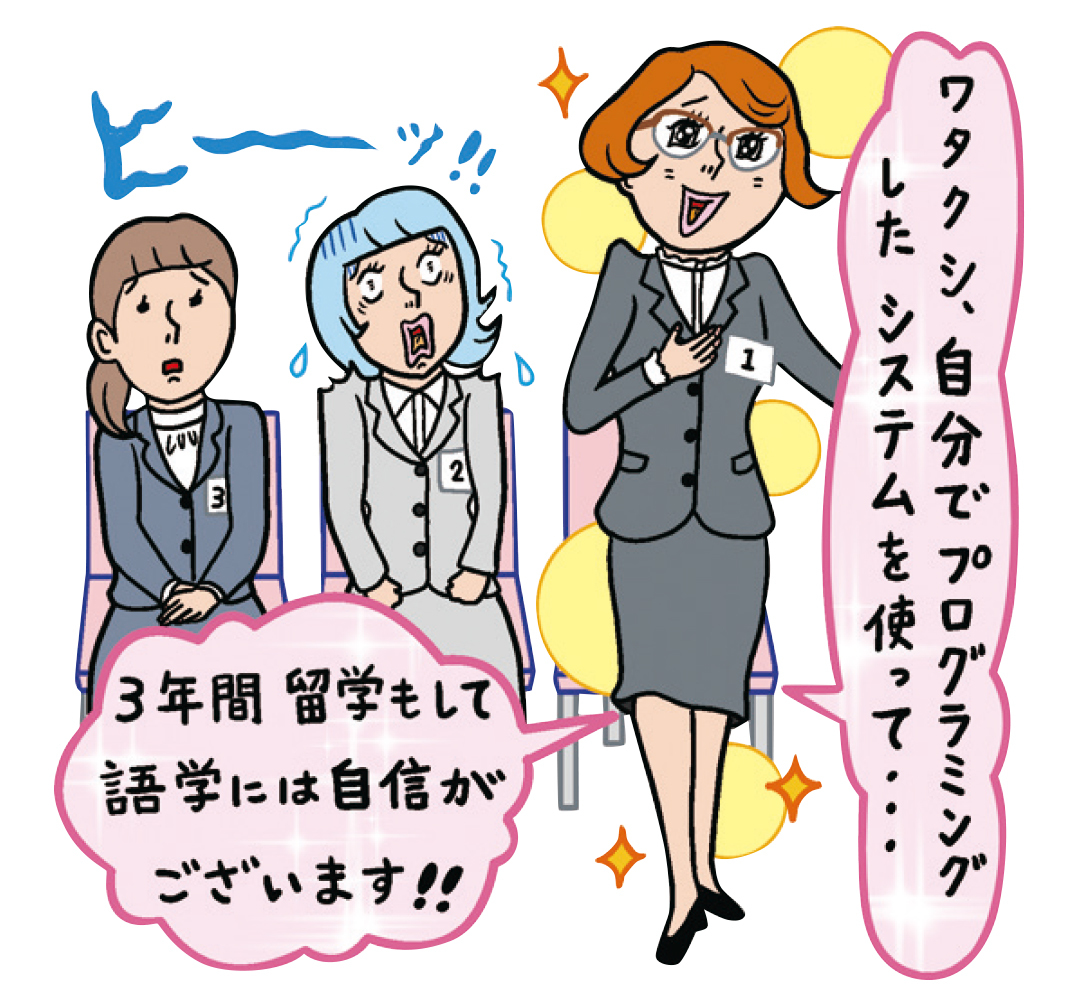 動画選考、アイディアゼロなんですけど!!…そんなお悩みに熱血回答!【就活ノンノ】_1_4