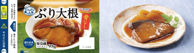 極洋だんどり上手 銀鮭の塩焼き(骨なし)(画像提供:極洋)
