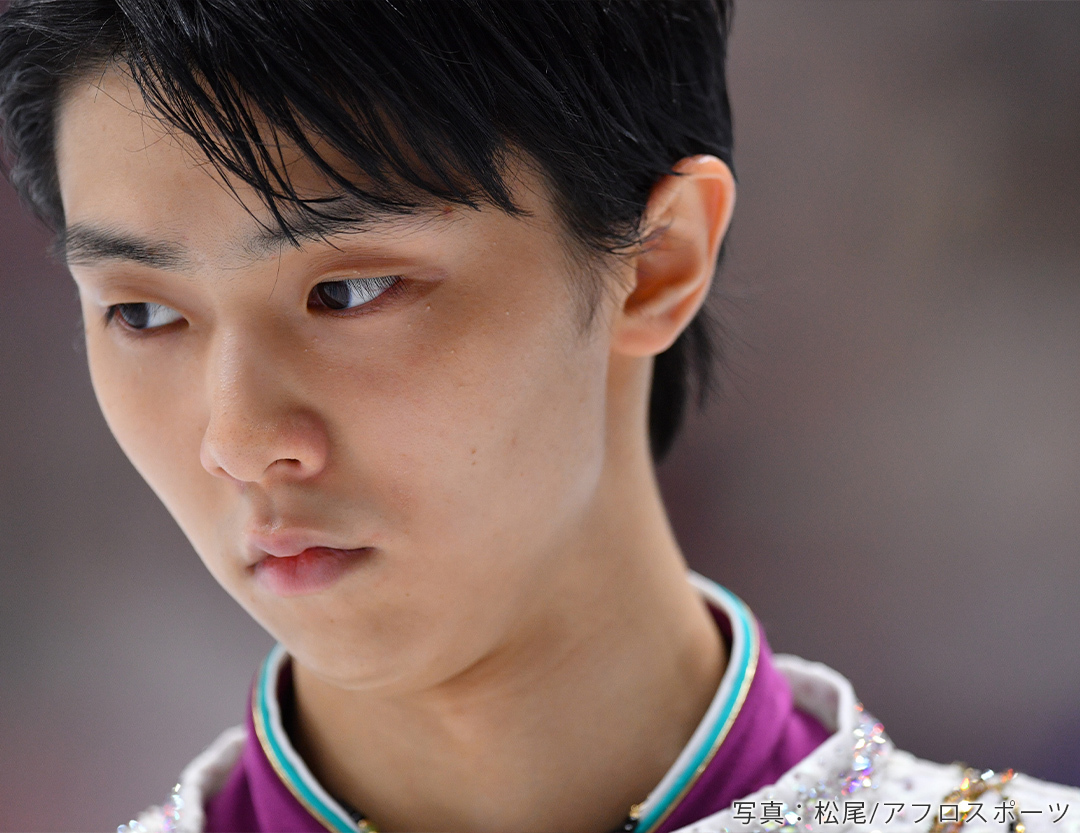 羽生結弦