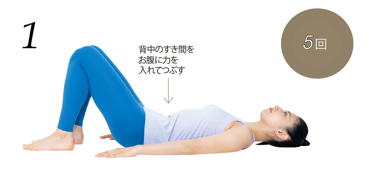 お尻のボリューム_1