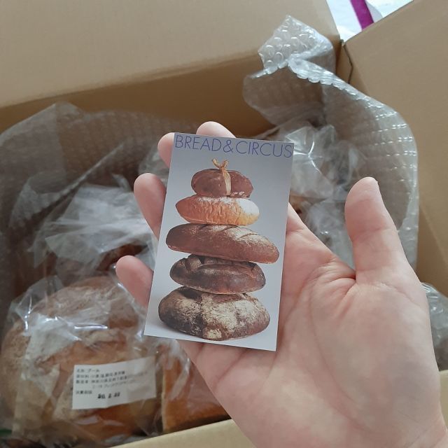 BREAD&CIRCUSの天然酵母パン
