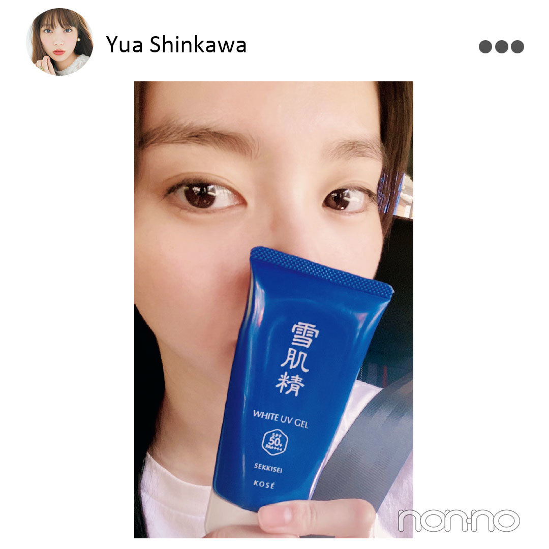 新川優愛