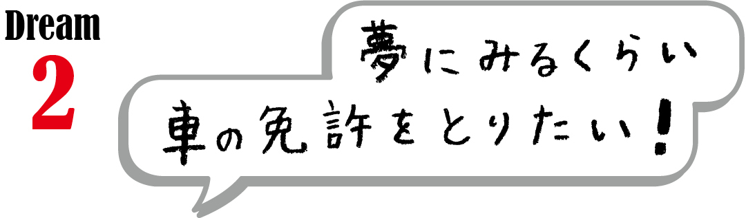 七瀬がこれからしたい5つのことを発表! 話題のどいやさんも登場★【西野七瀬ジャーナル】_1_6