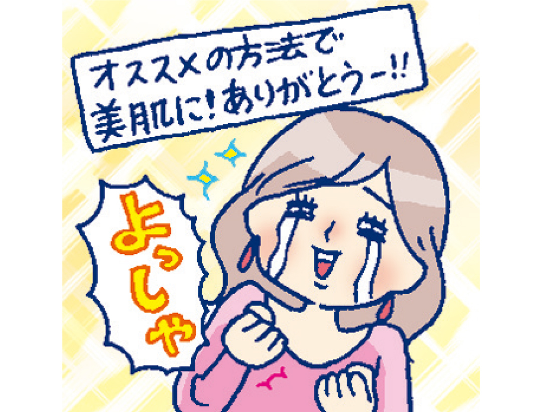 大学生が顔出しで動画配信するのはバイト&趣味感覚!【今ドキ20代の令和の稼ぎ方】_1_9