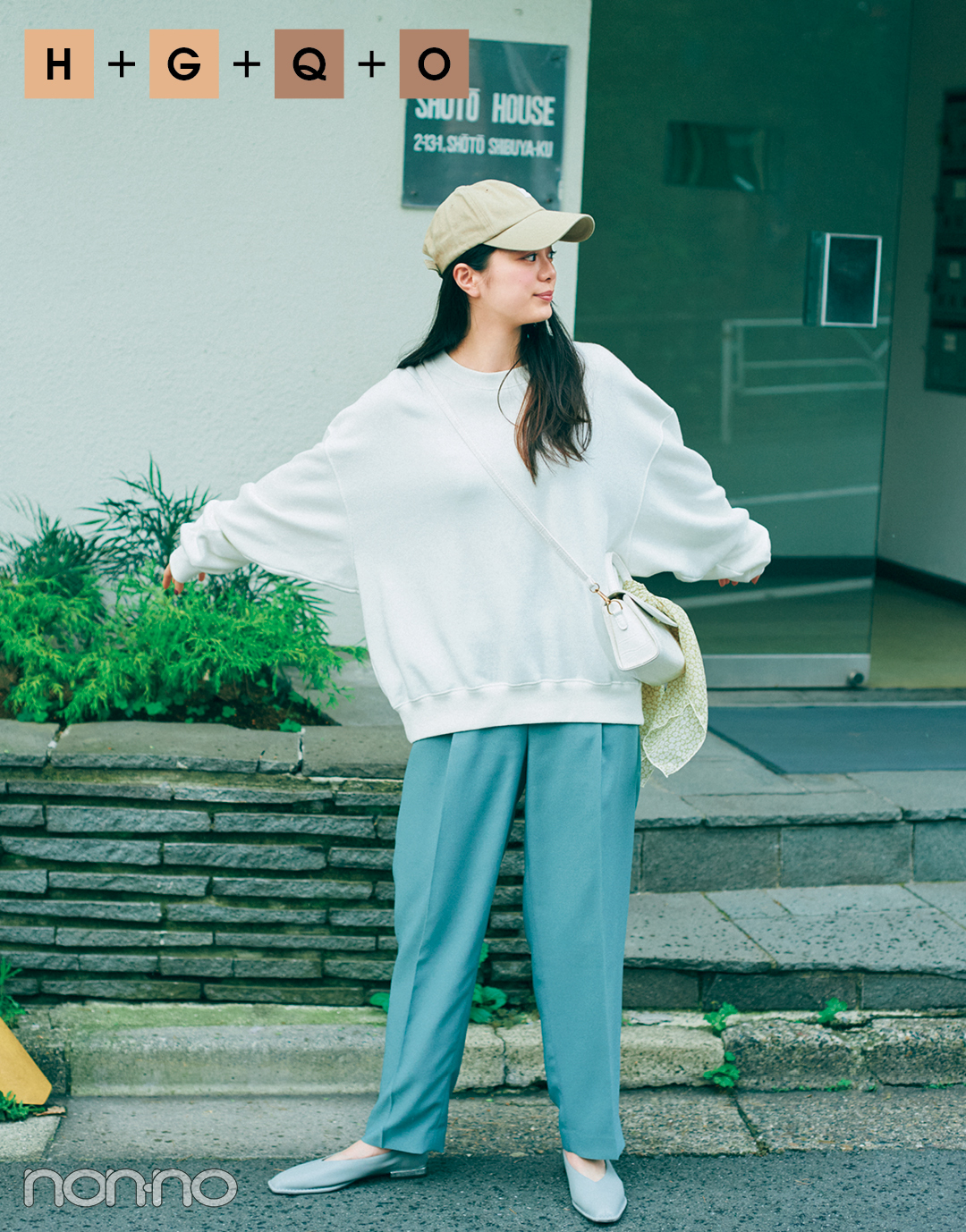 紺野彩夏の大人な今▶︎秋着回しダイアリーモデルカット5−3