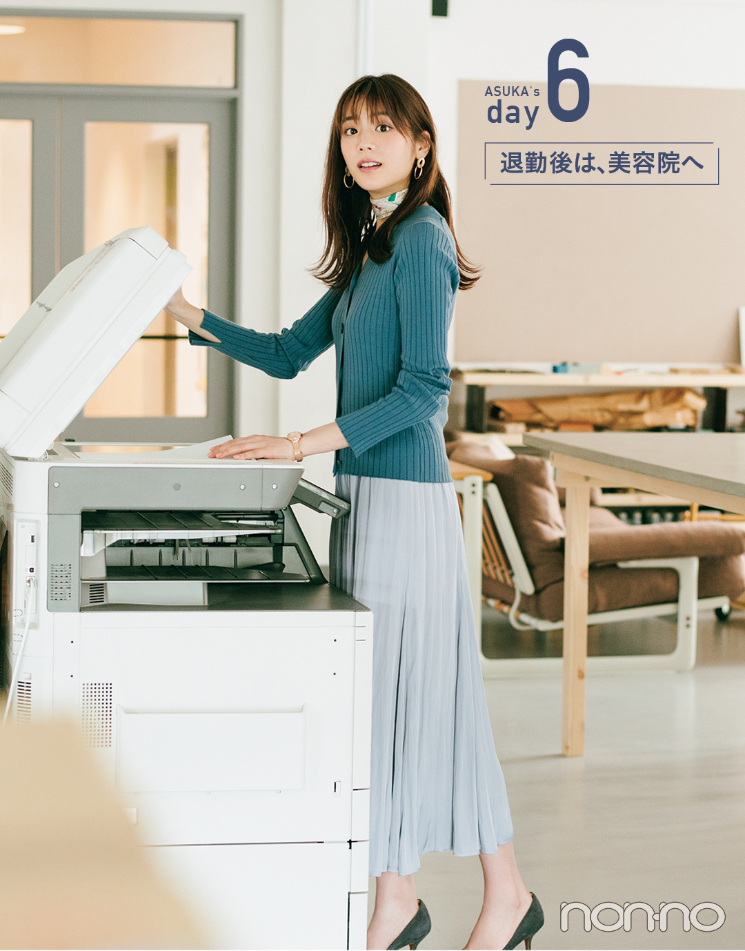 day6 退勤後は、美容院へ