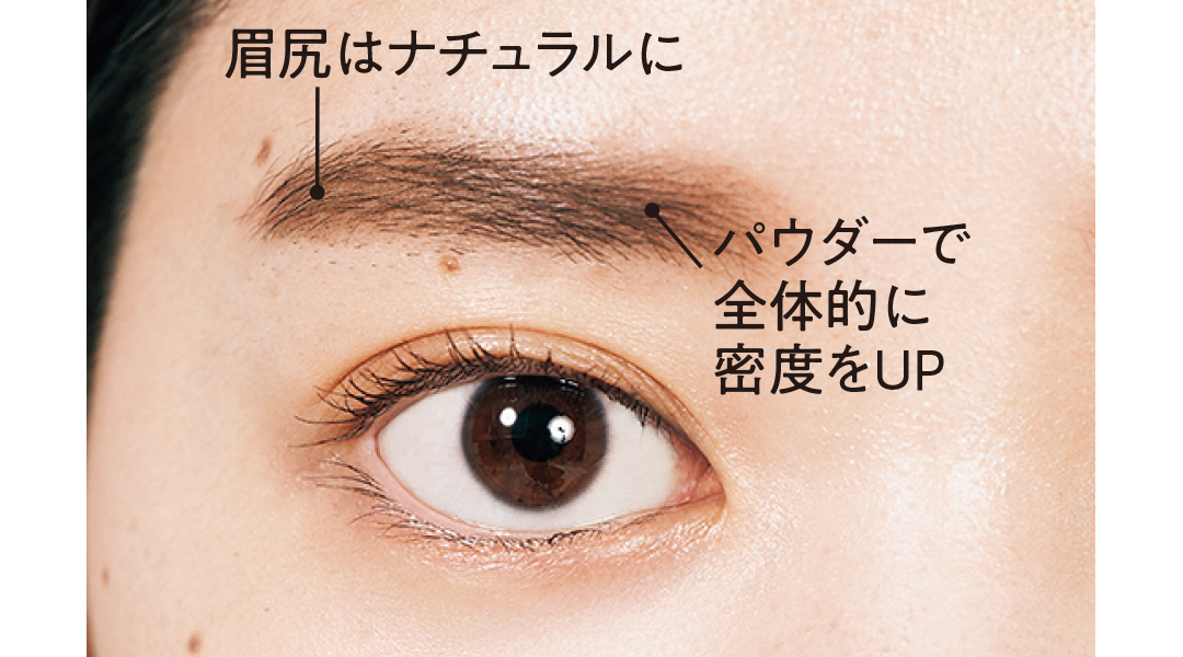 ねこっ毛眉さんが3種類の今っぽあか抜け眉に挑戦!_1_10