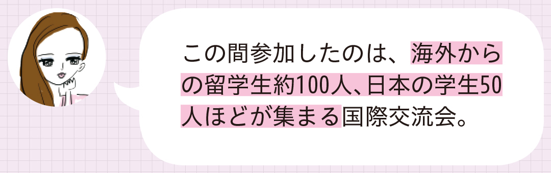 「いつも出会いがある女子」の行動は何が違うの? 生態観察&徹底分析!_1_7