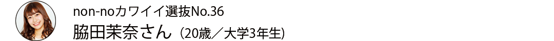 知ってる子だけがトクをする! 京都、葉山etc.旅行&レジャーのお楽しみアイディア4_1_4