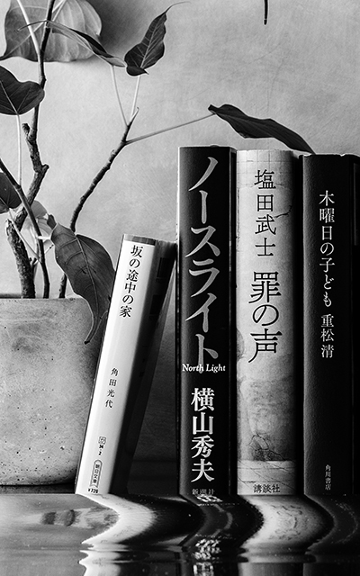 家族はミステリーの宝庫? 攻防の末明らかになる「家族の秘密」にせまる小説7_1_2