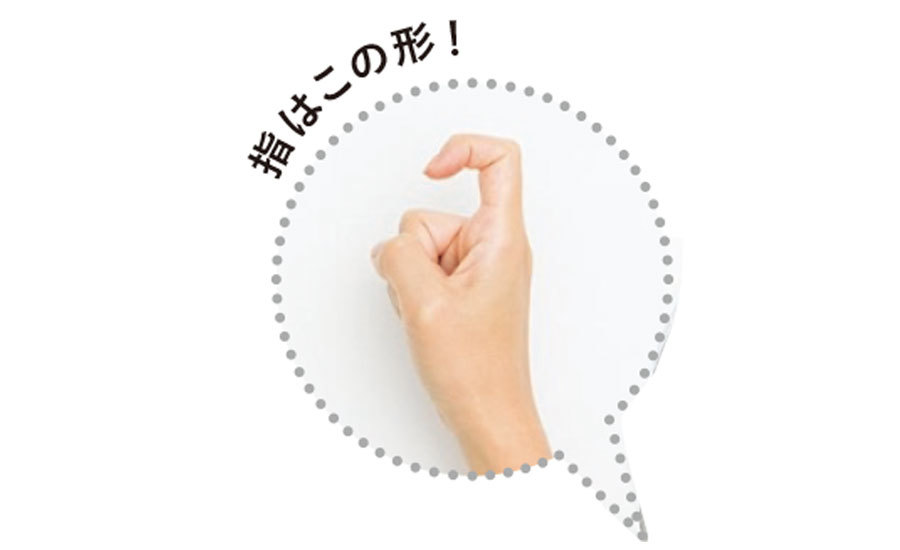 衰えアゴ解消!舌・アゴを鍛えてモタつきを引き上げる【40代ヘルスケア】_1_5