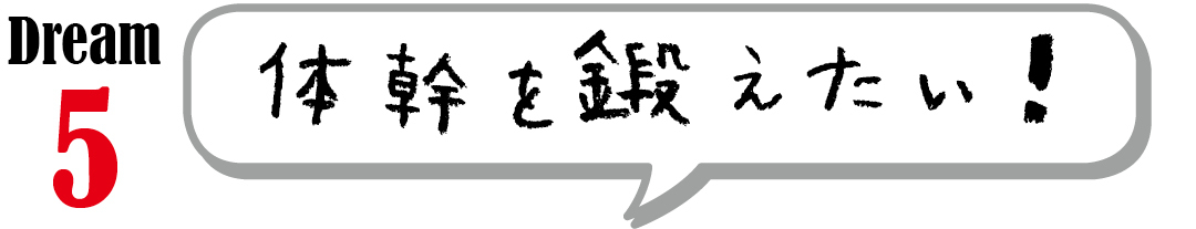 七瀬がこれからしたい5つのことを発表! 話題のどいやさんも登場★【西野七瀬ジャーナル】_1_9