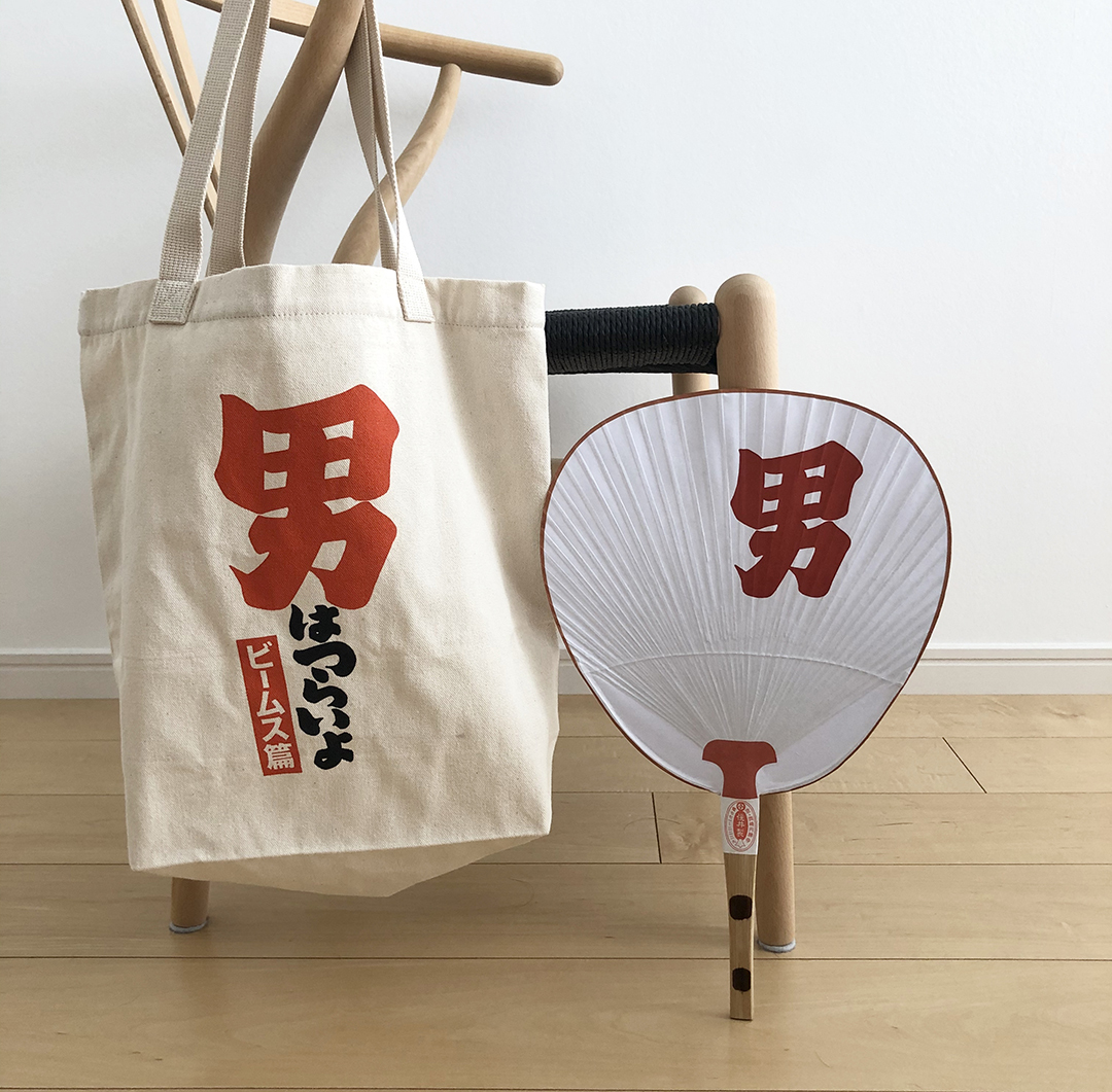 男性へのプレゼントを真剣に考える~「尊敬する人」で攻める(前編)~_1_4