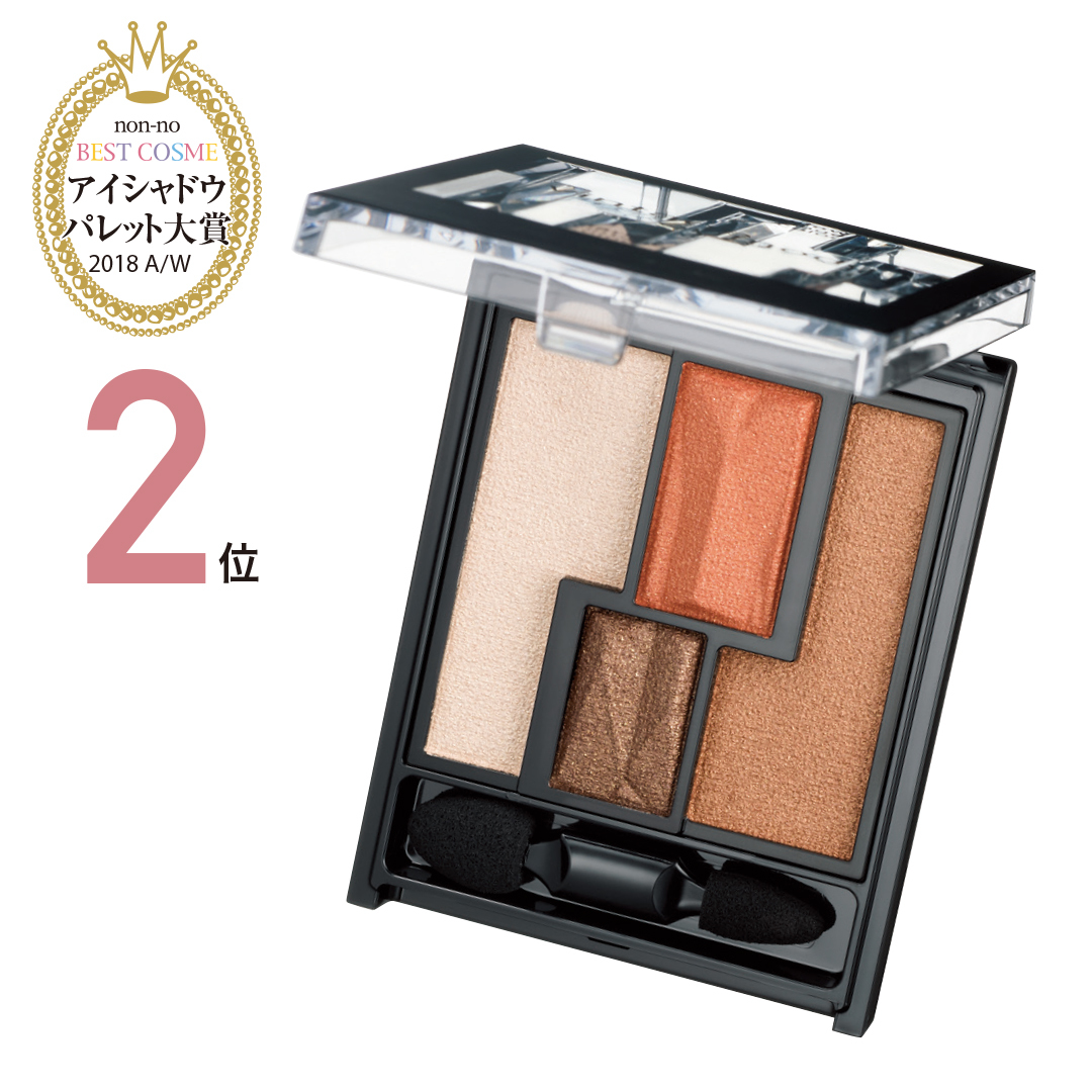 赤み くすみ色が上位独占 アイシャドウ大賞 歳からの神コスメ大賞18年下半期 Non No Web ファッション 美容 モデル情報を毎日お届け