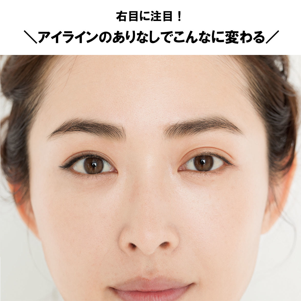 1000円以下のプチプラコスメから目力アップのための３つのアイラインまで ビューティー人気記事ランキングトップ5 ファッション誌marisol マリソル Online 40代をもっとキレイに 女っぷり上々