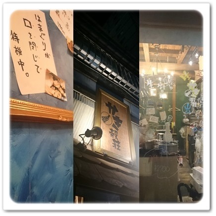 平野由希子さんのワインバーへ集合!8 huit_1_5