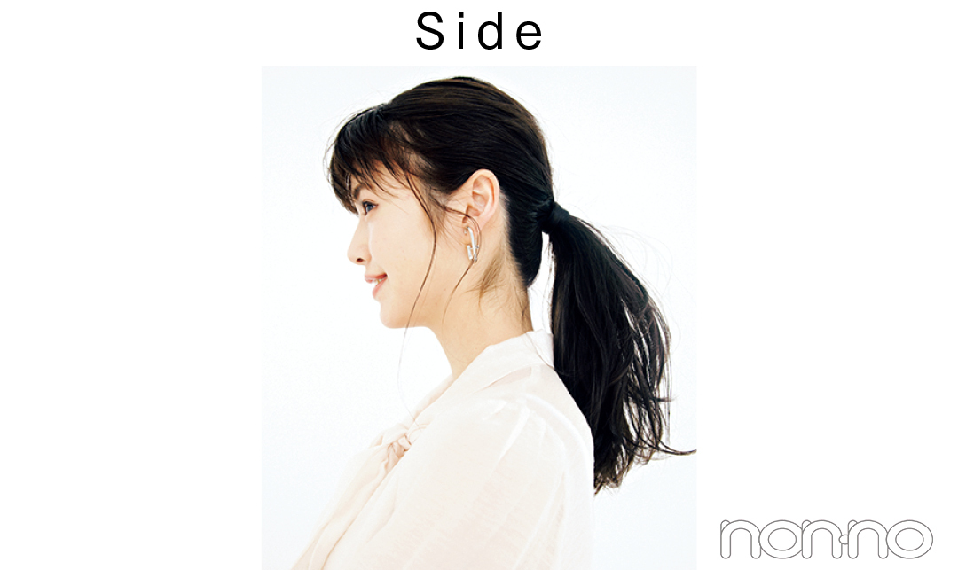 side