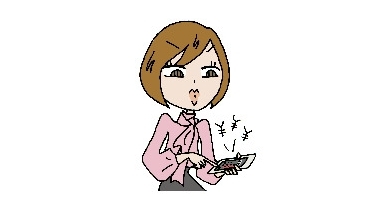 予算はどのくらい?