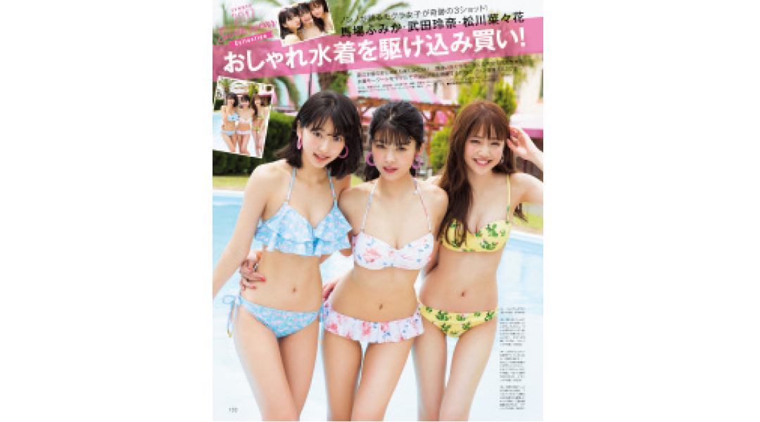 2017年9月号