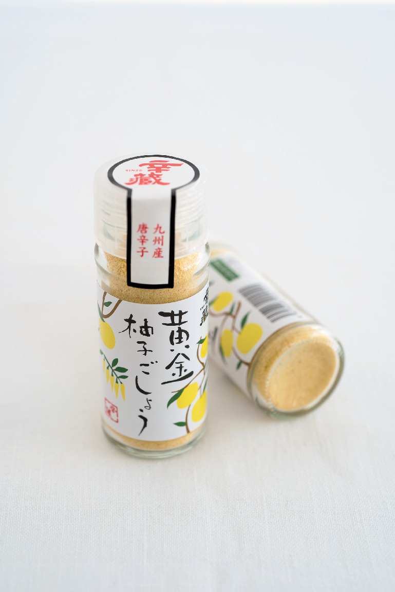 辛蔵の「黄金柚子ごしょう」_1_1
