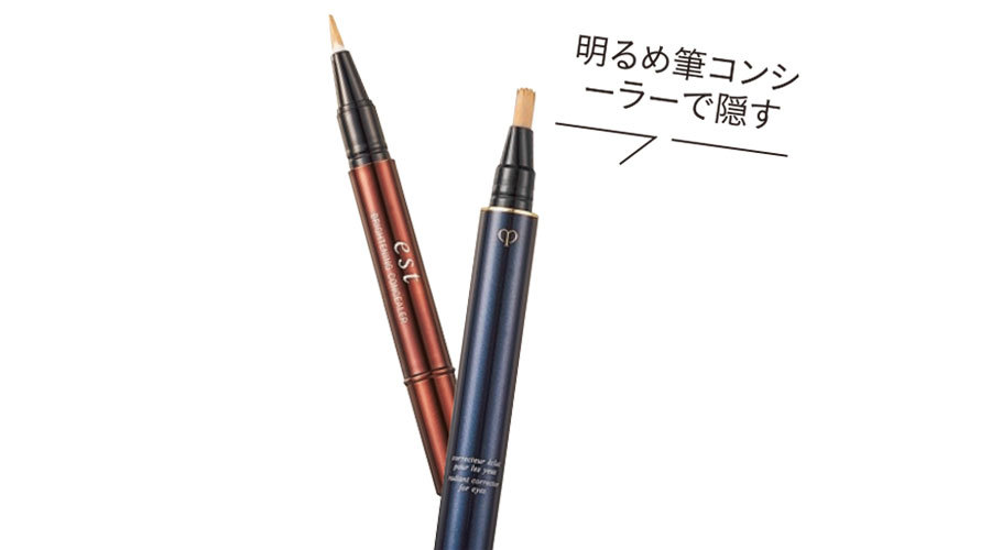 アラフォーが老けて見える原因の「目の下」をメイクで上手にカモフラージュ!_1_8