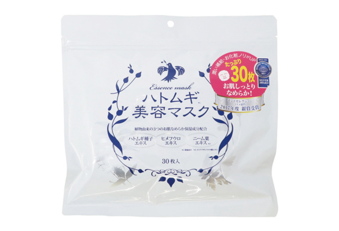超乾燥肌の南りほさん♡ 冬のうる肌を守る愛用マスクチェック!【人生トクするすっぴん肌ケア】_1_4