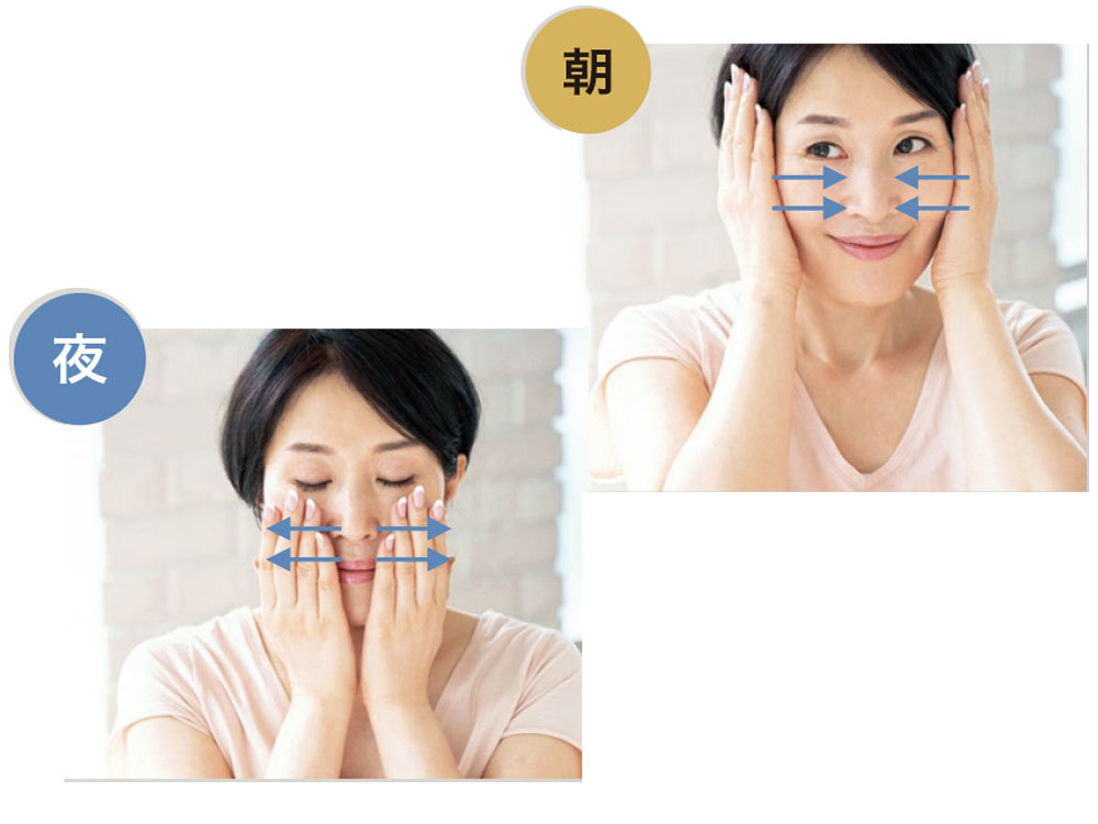 不動美容5_3