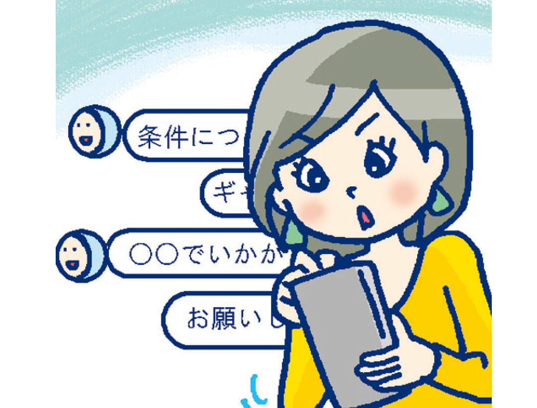 インフルエンサーで月収190万円。令和は「世界観」がお金になる時代【今ドキ20代の令和の稼ぎ方】_1_3