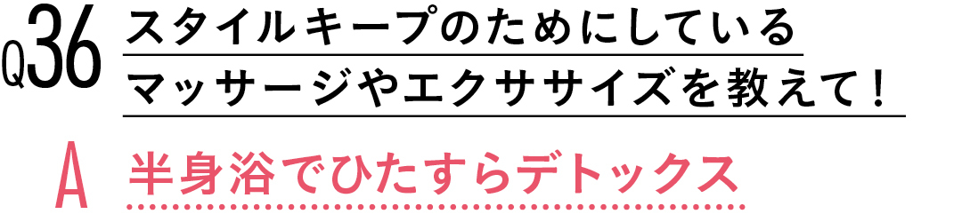 【渡邉理佐100問100答】ヘアスタイル編★ 理佐ボブのコツも伝授!_1_10