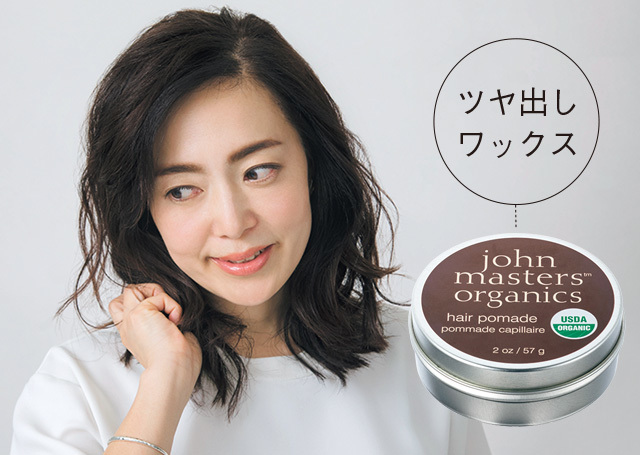 最旬シャツをもっと素敵に! 華やかだけどカジュアルな“今どきツヤ巻きヘア”完全プロセス_1_8