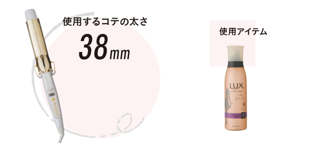 つや出し内巻き、これで成功☆ロングに最適!【超ていねい解説】_1_1
