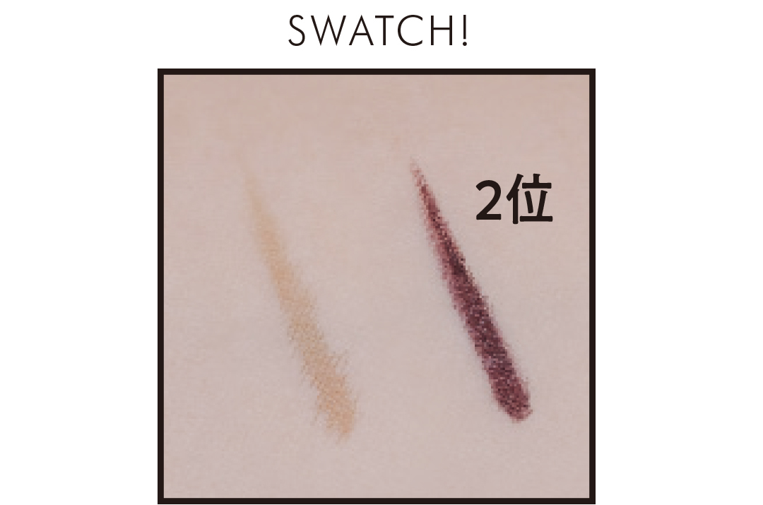 SWATCH!