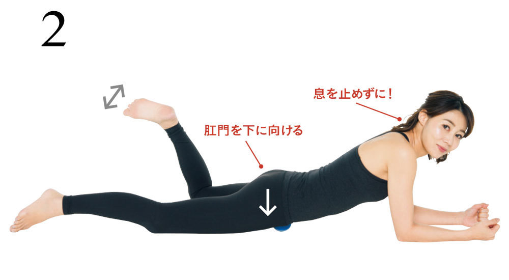 40代のためのダイエット特集 | 簡単なストレッチや膣締めポーズで腹肉・腰肉にさようなら!_1_12