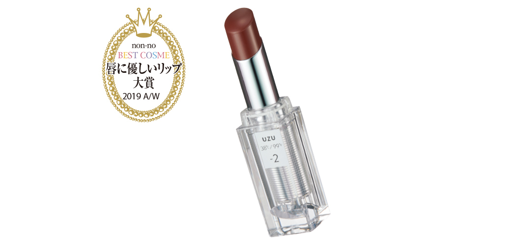 【ベストコスメ2019下半期】冬ならでは♡ 唇に優しいリップ大賞!_1_2