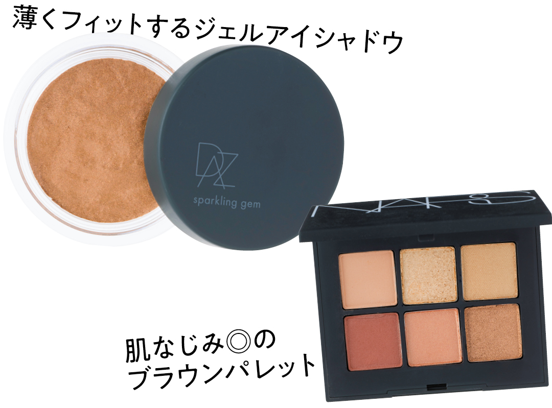 キラキラメイクQ&A★ 目が腫れぼったくなる、派手に見えそう…お悩みを解決! _1_3