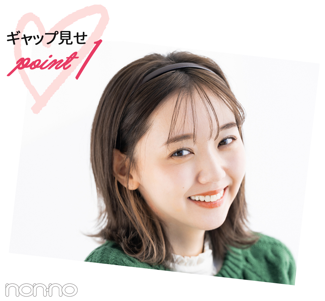 江野沢愛美