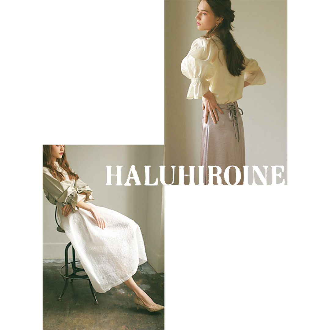 明日香着回し1ワードローブ HALUHIROINE