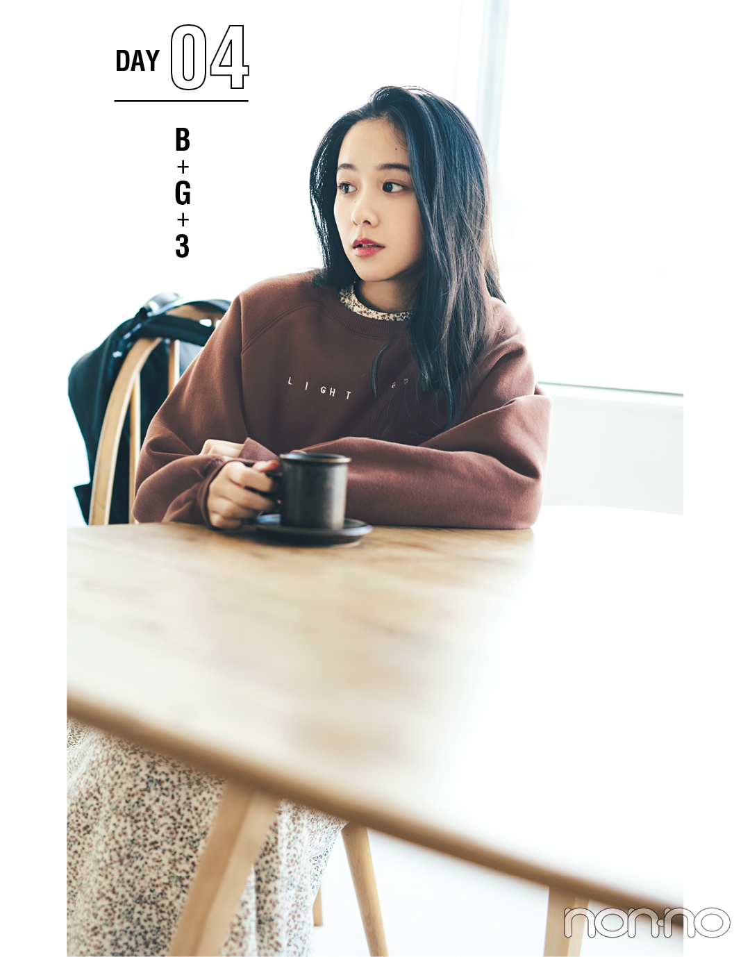 #春から大学生必見! 堀田真由主演・新一女の好かれ着回し【day1〜5】_1_5